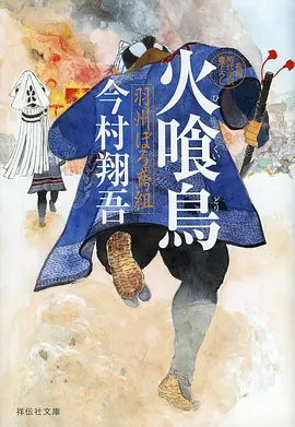 纸飞机计划高清番剧海报