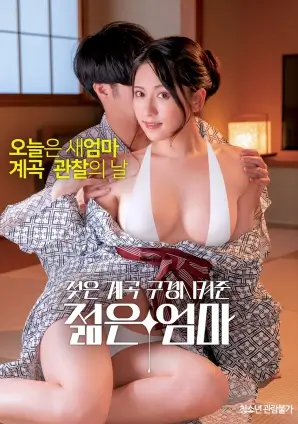拾光者高清电影海报